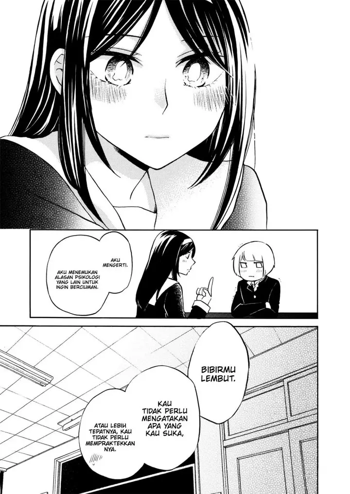 image-komik-hanazono-and-kazoes-bizzare-after-school-rendezvous-chapter-31-4/11