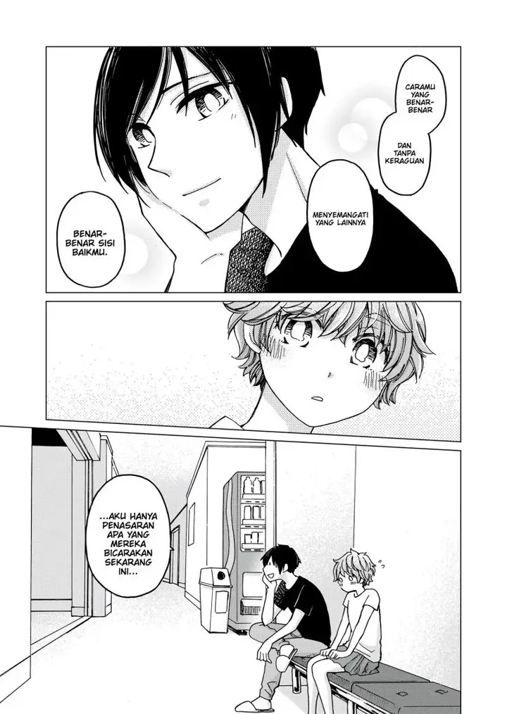 image-komik-hanazono-and-kazoes-bizzare-after-school-rendezvous-chapter-32-7/26