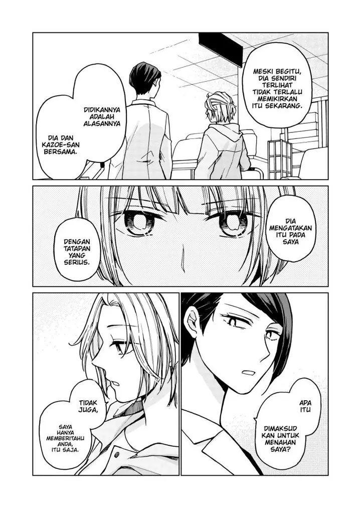 image-komik-hanazono-and-kazoes-bizzare-after-school-rendezvous-chapter-33-4/14