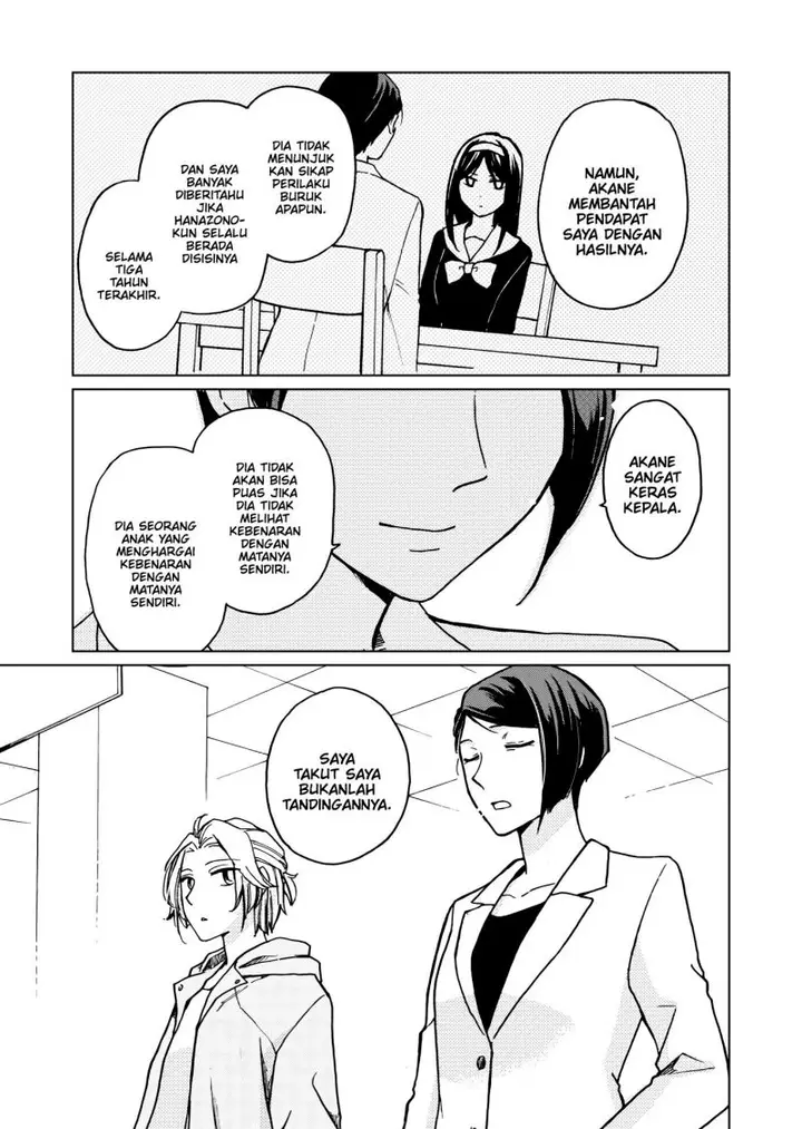 image-komik-hanazono-and-kazoes-bizzare-after-school-rendezvous-chapter-33-6/14