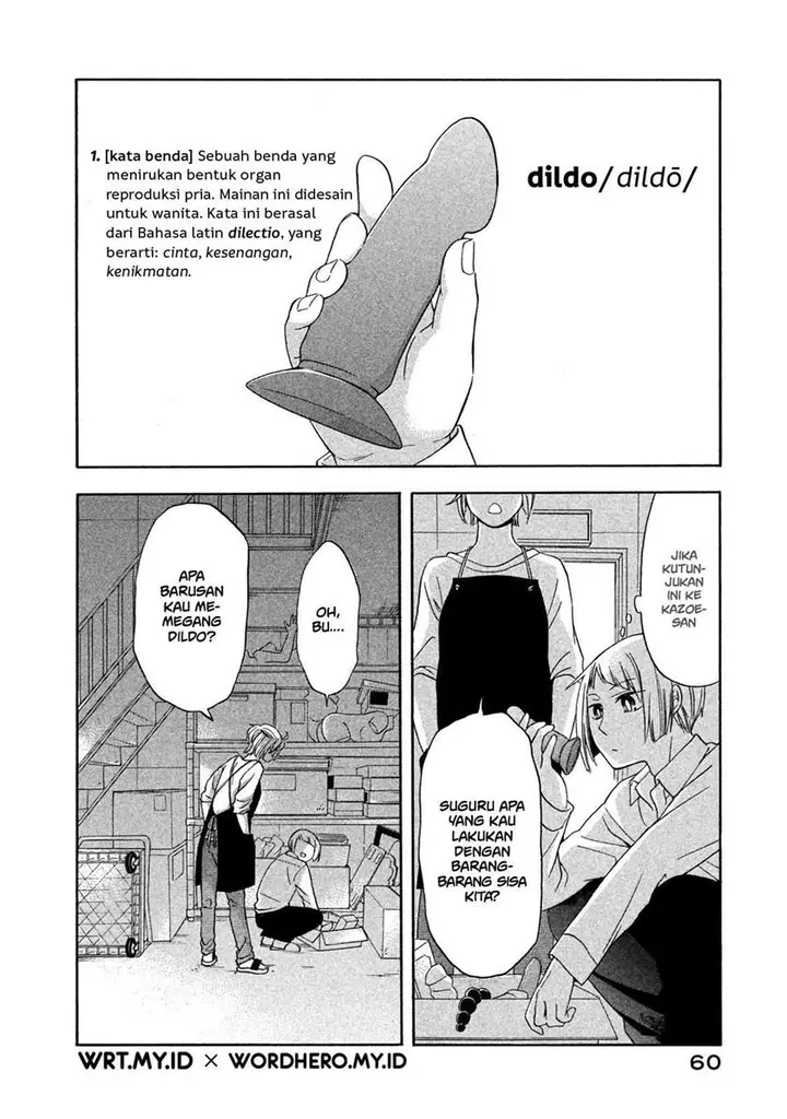 image-komik-hanazono-and-kazoes-bizzare-after-school-rendezvous-chapter-4-2/28