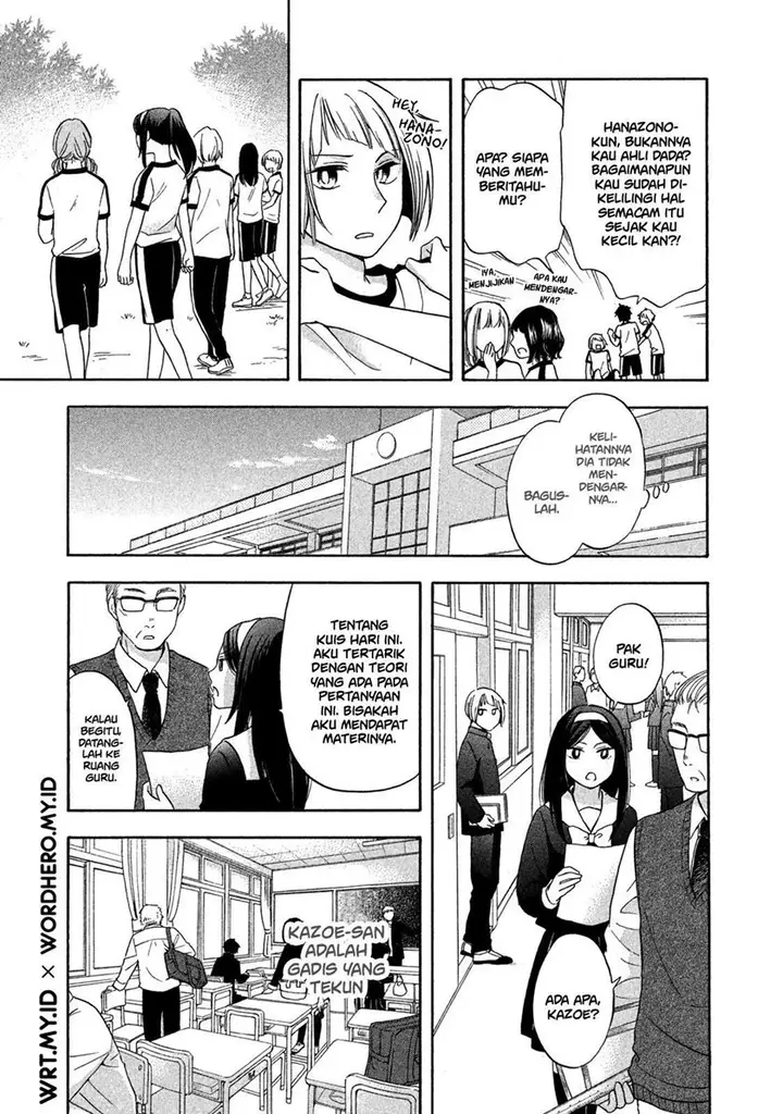 image-komik-hanazono-and-kazoes-bizzare-after-school-rendezvous-chapter-4-7/28