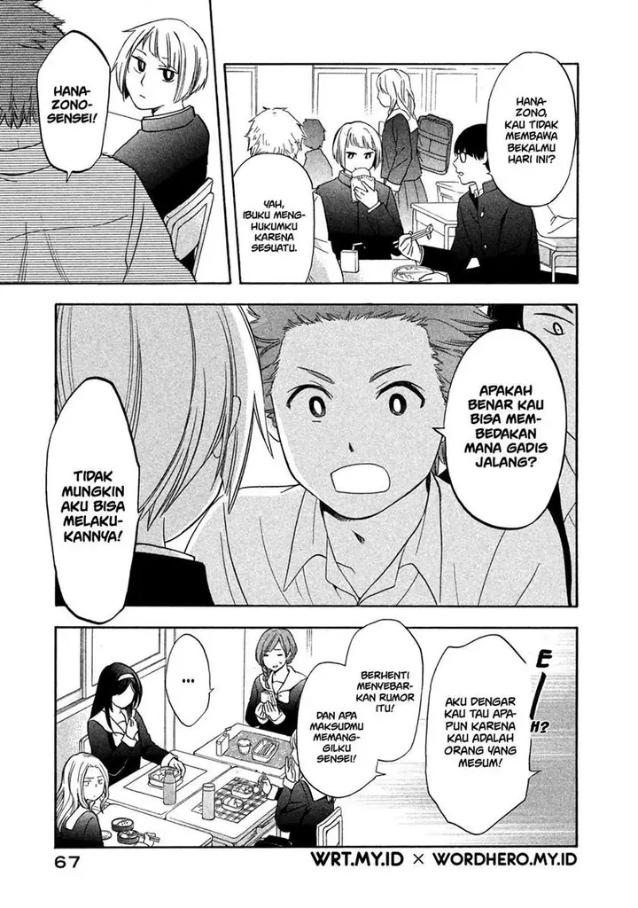 image-komik-hanazono-and-kazoes-bizzare-after-school-rendezvous-chapter-4-9/28