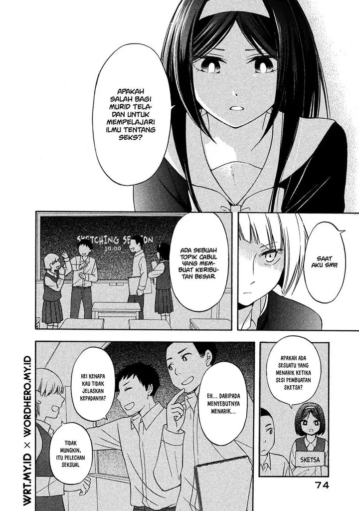 image-komik-hanazono-and-kazoes-bizzare-after-school-rendezvous-chapter-4-16/28
