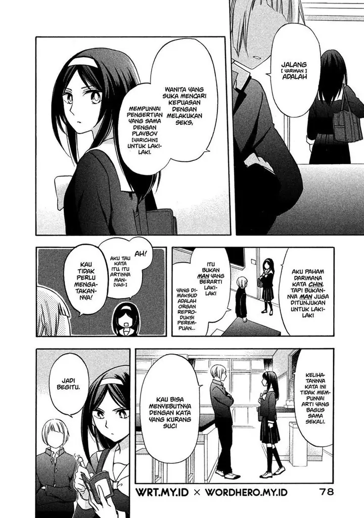 image-komik-hanazono-and-kazoes-bizzare-after-school-rendezvous-chapter-4-20/28