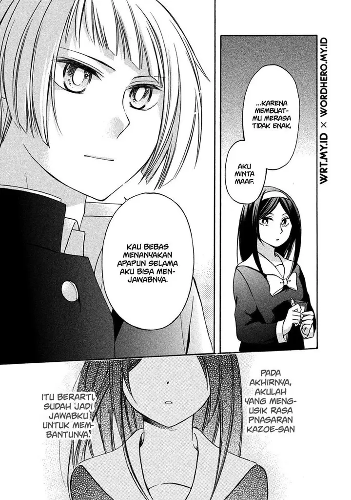 image-komik-hanazono-and-kazoes-bizzare-after-school-rendezvous-chapter-4-21/28