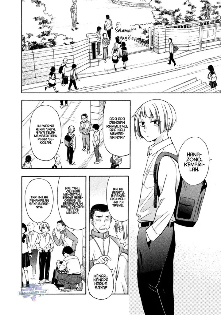 image-komik-hanazono-and-kazoes-bizzare-after-school-rendezvous-chapter-5-2/20