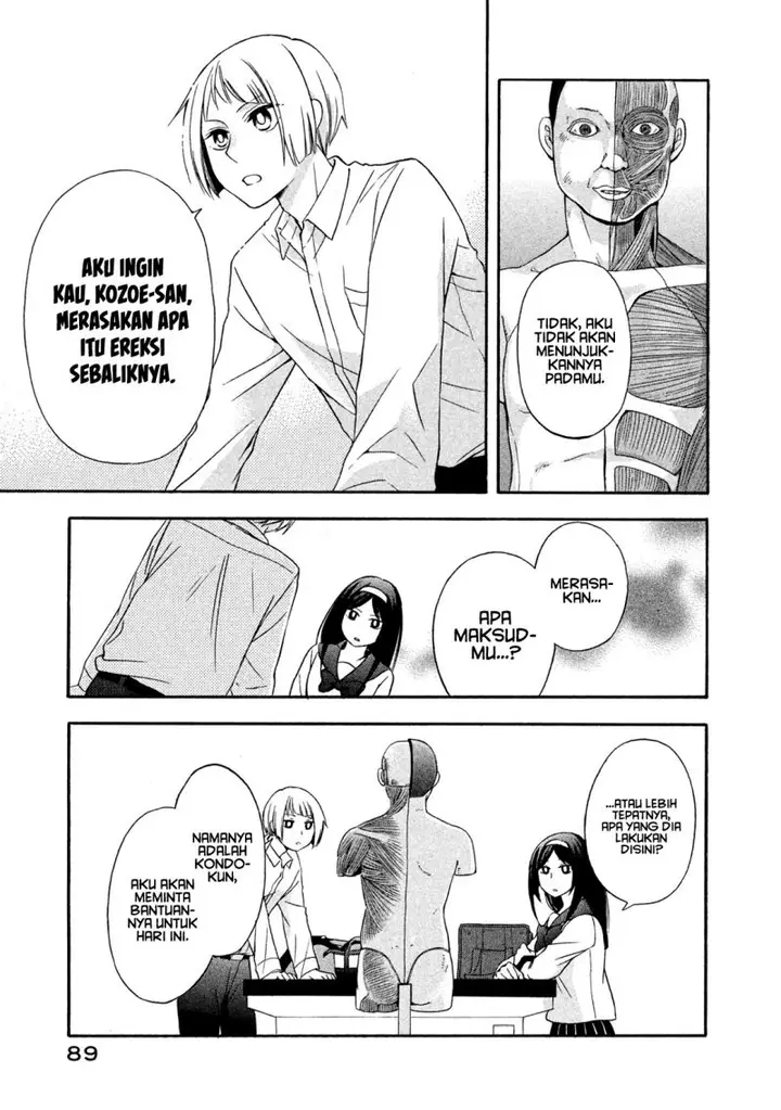 image-komik-hanazono-and-kazoes-bizzare-after-school-rendezvous-chapter-5-5/20