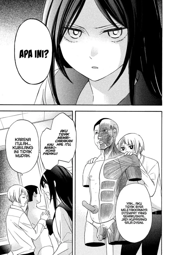 image-komik-hanazono-and-kazoes-bizzare-after-school-rendezvous-chapter-5-13/20