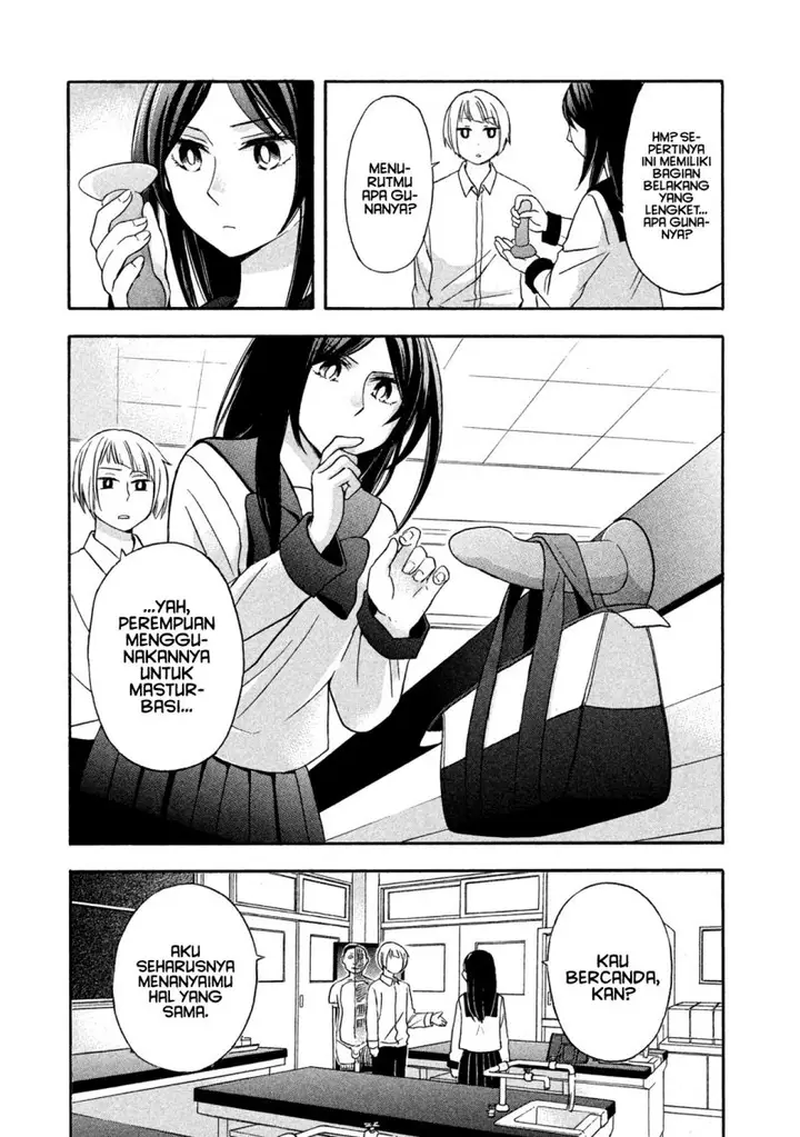 image-komik-hanazono-and-kazoes-bizzare-after-school-rendezvous-chapter-5-15/20