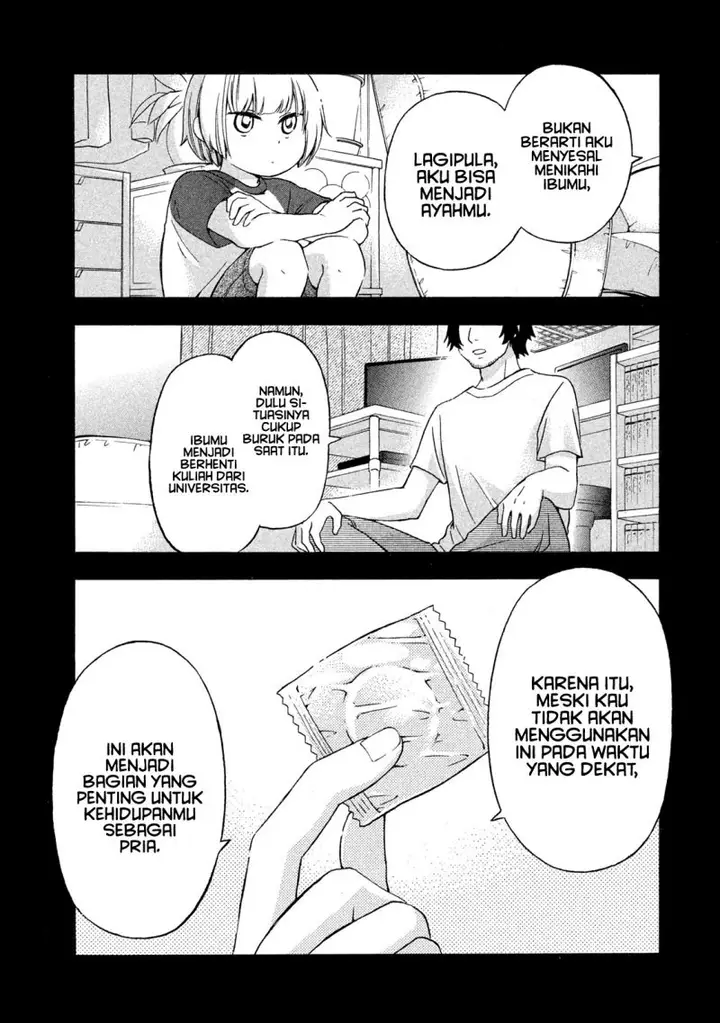 image-komik-hanazono-and-kazoes-bizzare-after-school-rendezvous-chapter-6-2/21