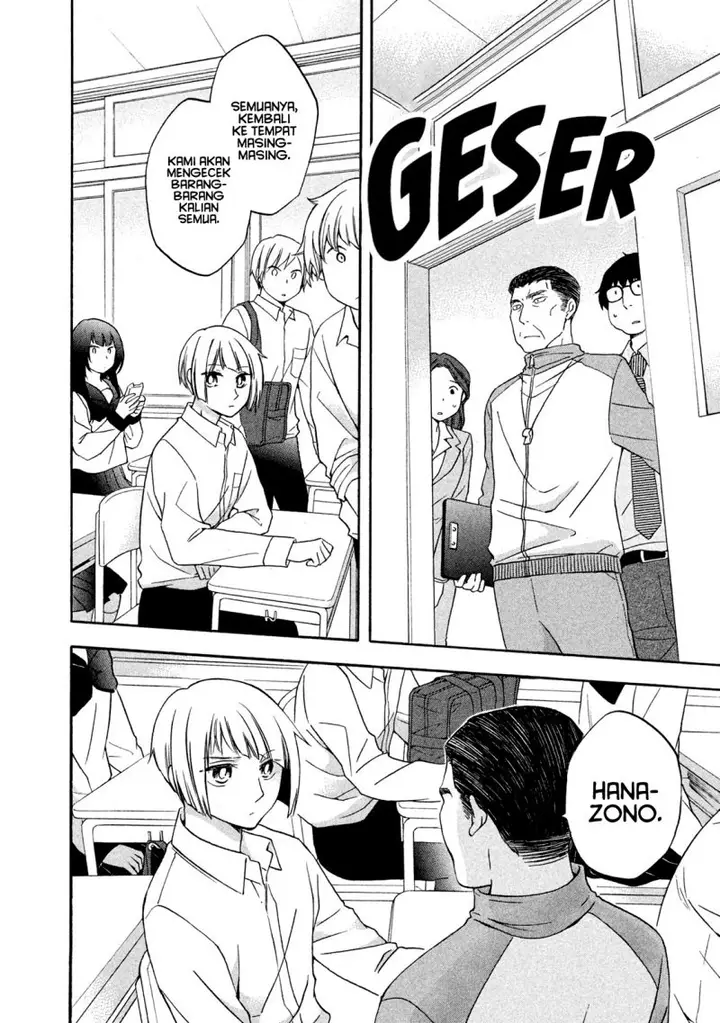 image-komik-hanazono-and-kazoes-bizzare-after-school-rendezvous-chapter-7-2/21