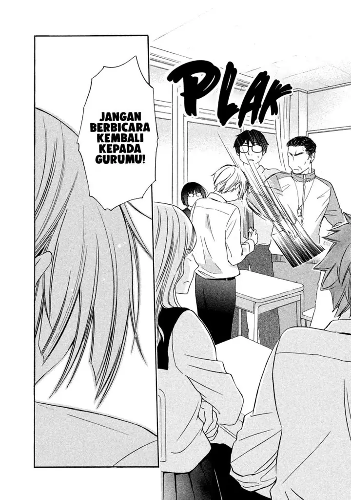 image-komik-hanazono-and-kazoes-bizzare-after-school-rendezvous-chapter-7-8/21