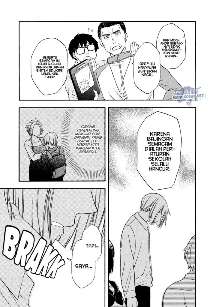 image-komik-hanazono-and-kazoes-bizzare-after-school-rendezvous-chapter-7-9/21