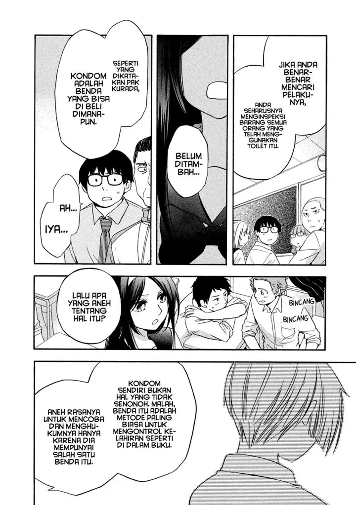 image-komik-hanazono-and-kazoes-bizzare-after-school-rendezvous-chapter-7-12/21