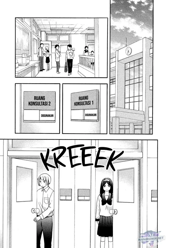 image-komik-hanazono-and-kazoes-bizzare-after-school-rendezvous-chapter-7-15/21