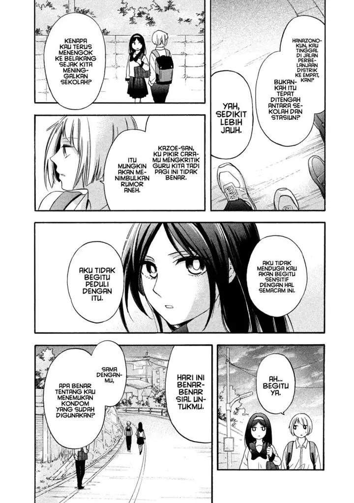 image-komik-hanazono-and-kazoes-bizzare-after-school-rendezvous-chapter-8-2/19