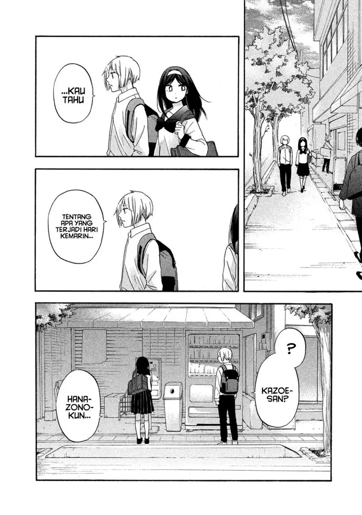 image-komik-hanazono-and-kazoes-bizzare-after-school-rendezvous-chapter-8-8/19