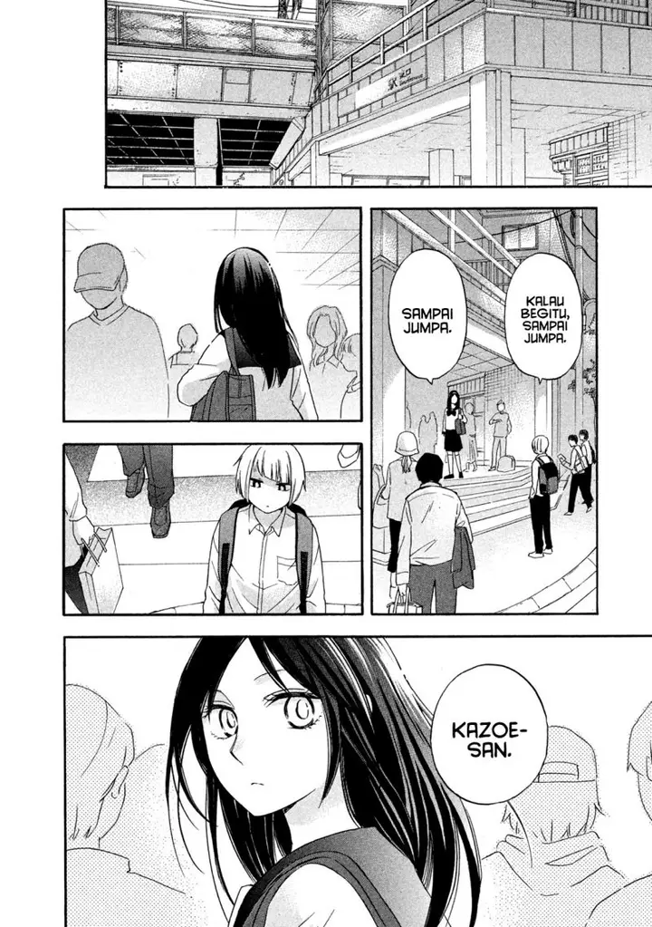 image-komik-hanazono-and-kazoes-bizzare-after-school-rendezvous-chapter-8-12/19