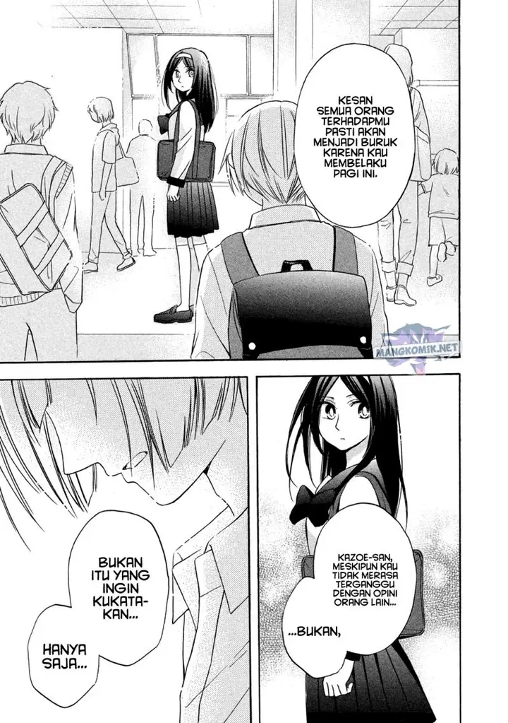 image-komik-hanazono-and-kazoes-bizzare-after-school-rendezvous-chapter-8-13/19