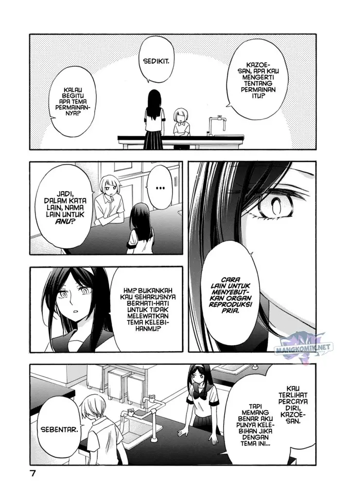 image-komik-hanazono-and-kazoes-bizzare-after-school-rendezvous-chapter-9-5/19