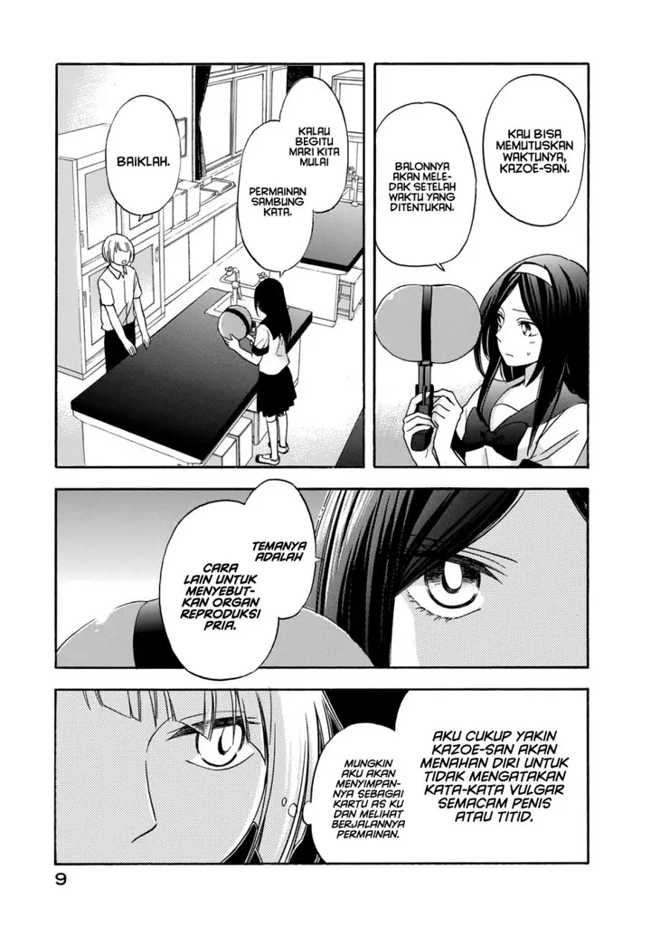 image-komik-hanazono-and-kazoes-bizzare-after-school-rendezvous-chapter-9-7/19