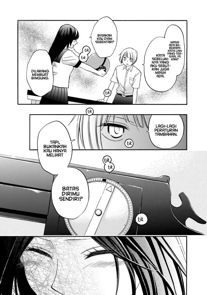 image-komik-hanazono-and-kazoes-bizzare-after-school-rendezvous-chapter-9-13/19