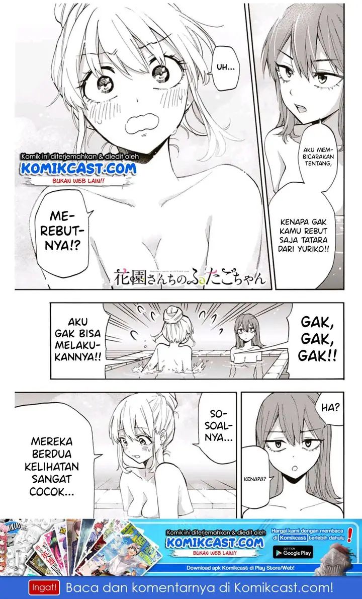 image-komik-hanazono-twins-chapter-13-1/17