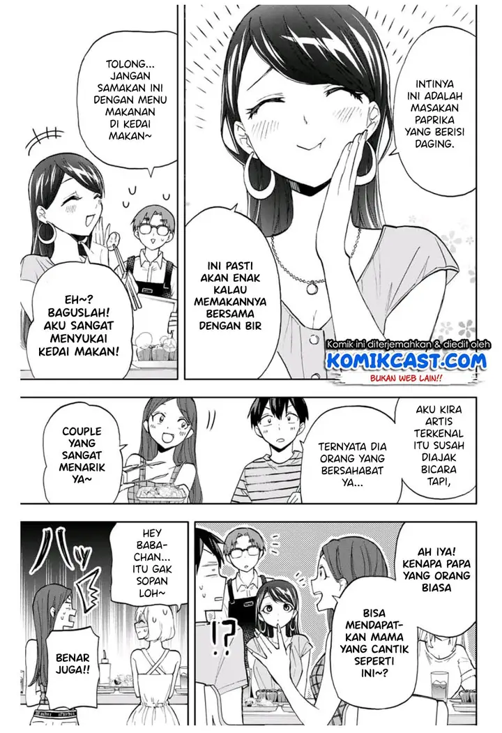 image-komik-hanazono-twins-chapter-13-7/17