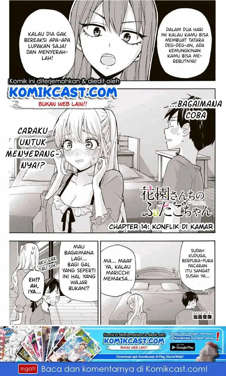 image-komik-hanazono-twins-chapter-14-1/18