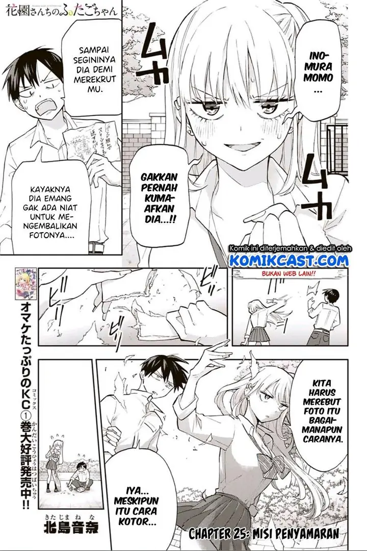 image-komik-hanazono-twins-chapter-25-0/15