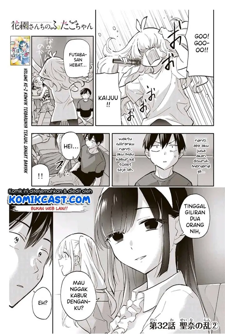 image-komik-hanazono-twins-chapter-32-0/18