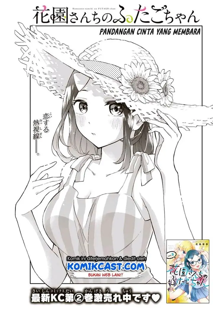 image-komik-hanazono-twins-chapter-33-2/16