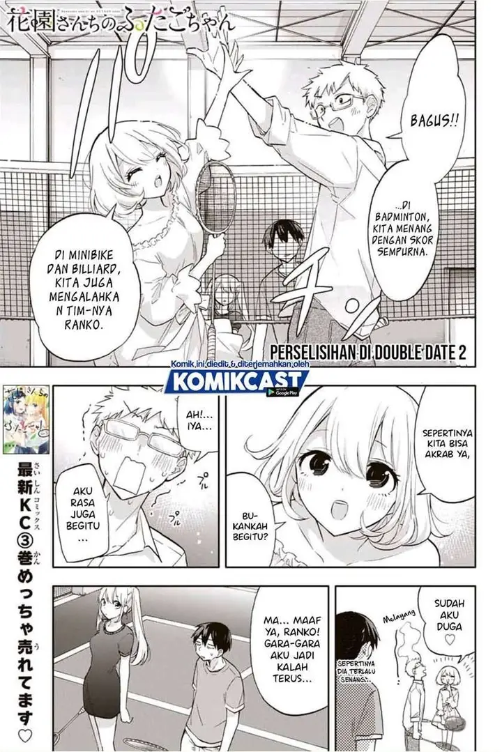 image-komik-hanazono-twins-chapter-39-0/17