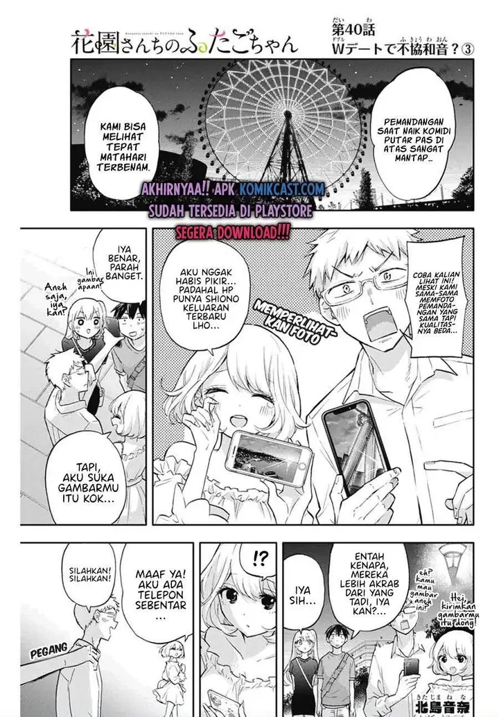 image-komik-hanazono-twins-chapter-40-0/18