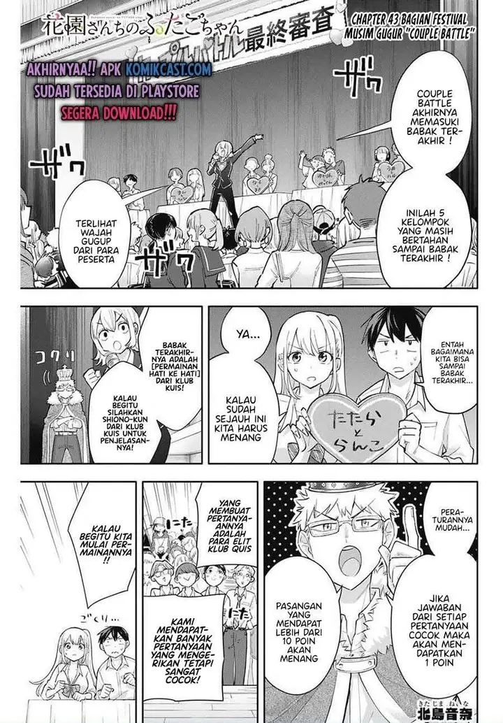 image-komik-hanazono-twins-chapter-43-0/19