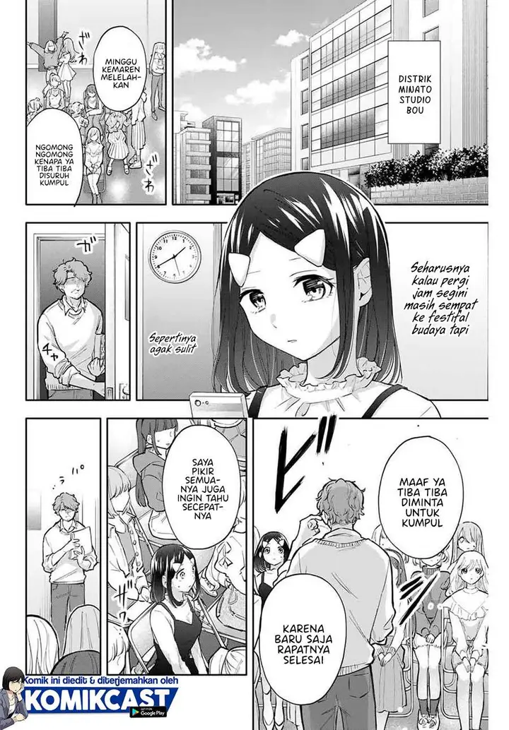 image-komik-hanazono-twins-chapter-43-17/19