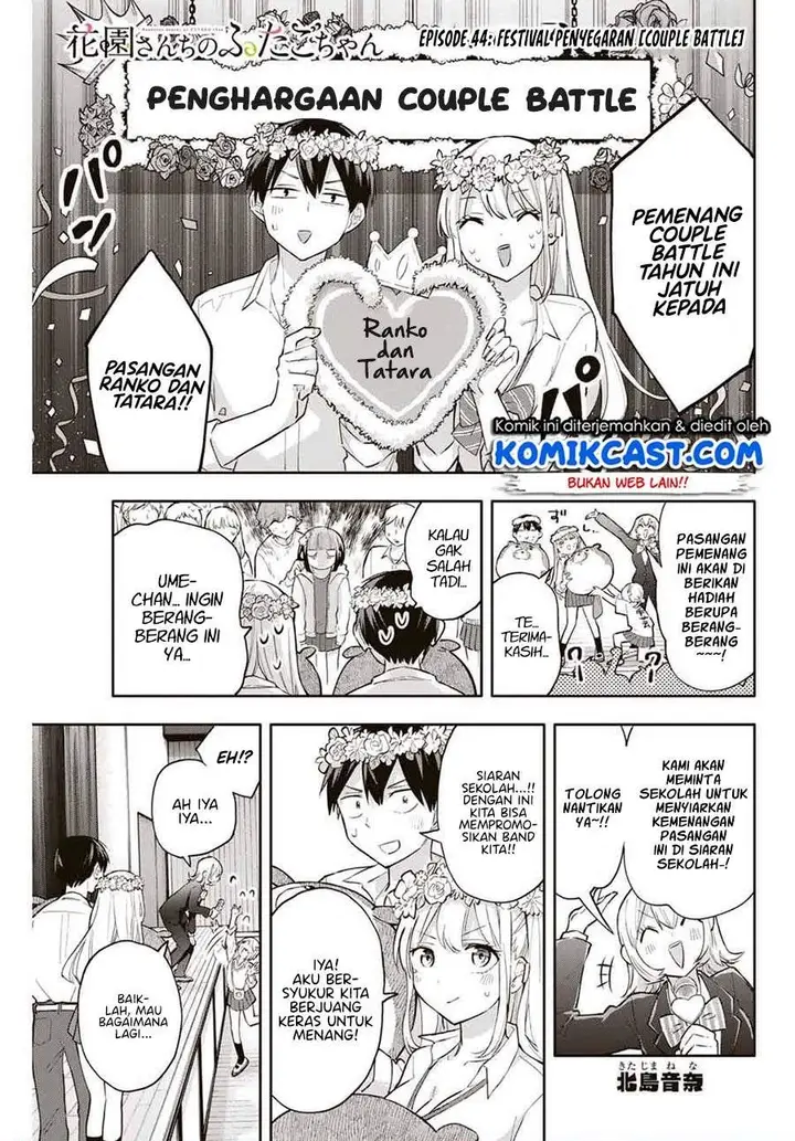 image-komik-hanazono-twins-chapter-44-0/14