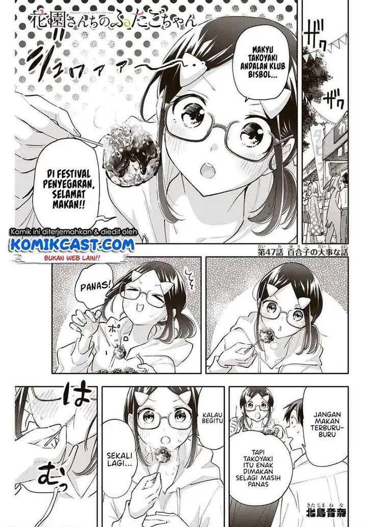 image-komik-hanazono-twins-chapter-47-0/14