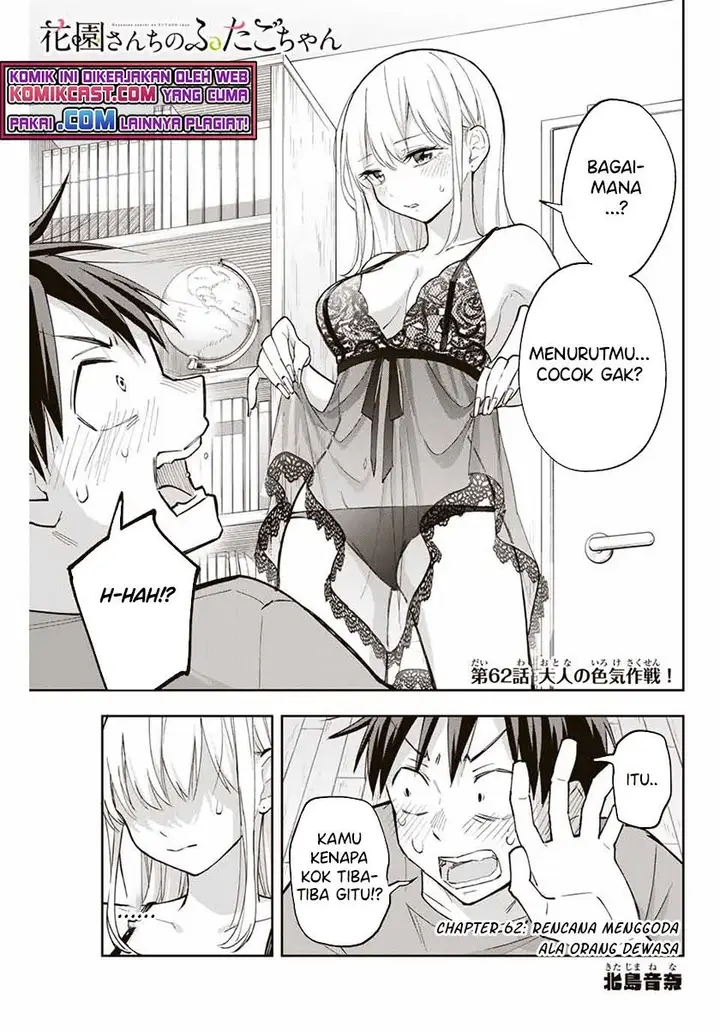 image-komik-hanazono-twins-chapter-62-0/15