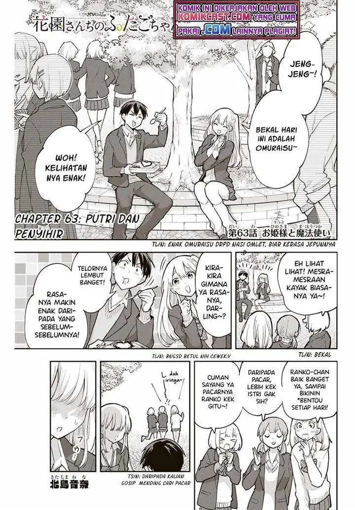 image-komik-hanazono-twins-chapter-63-0/17