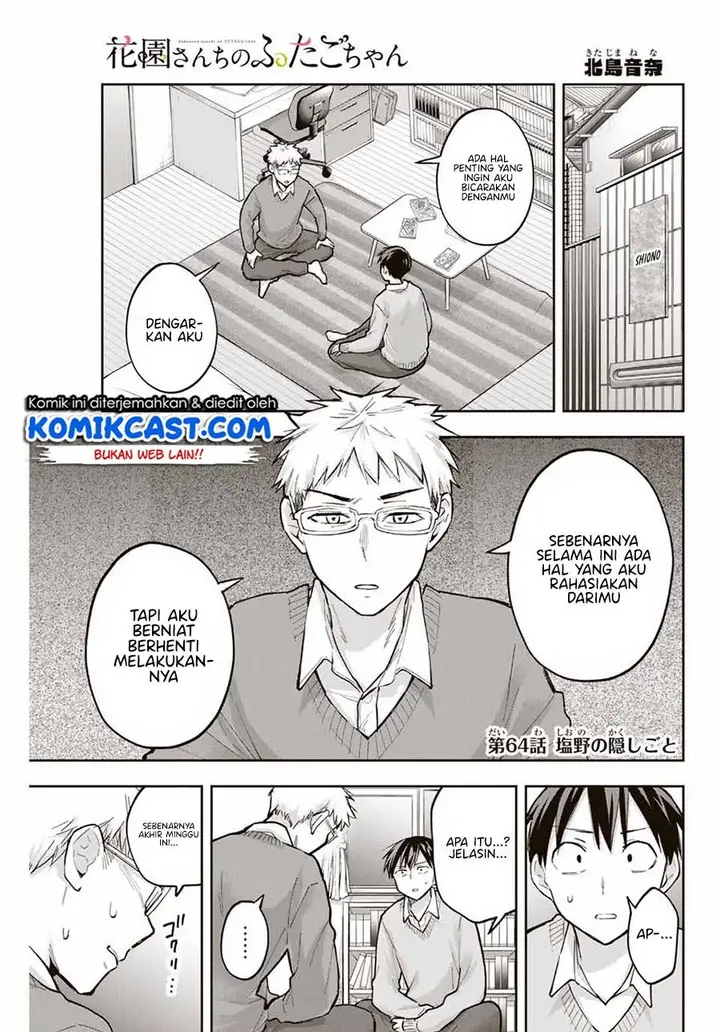 image-komik-hanazono-twins-chapter-64-0/16