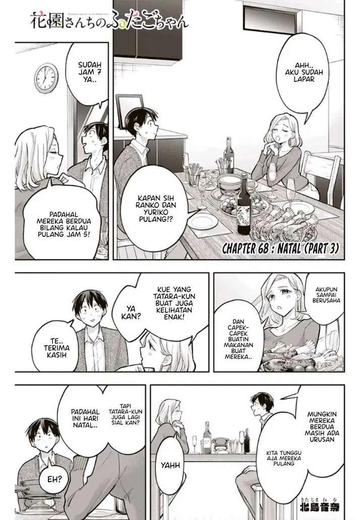 image-komik-hanazono-twins-chapter-68-0/18