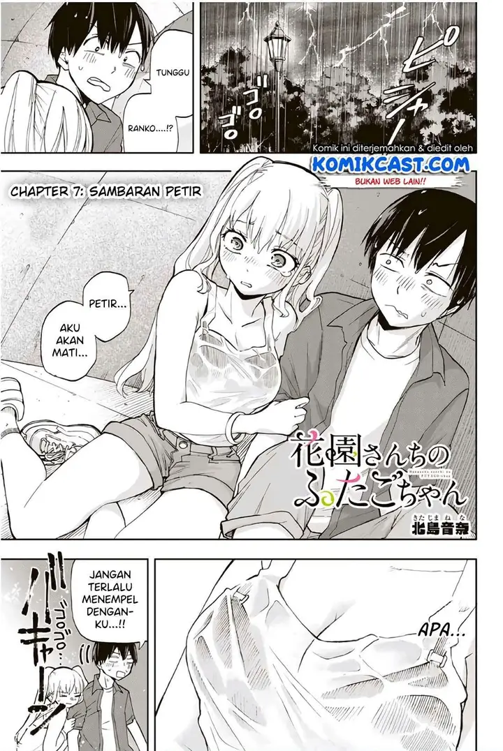 image-komik-hanazono-twins-chapter-7-0/14