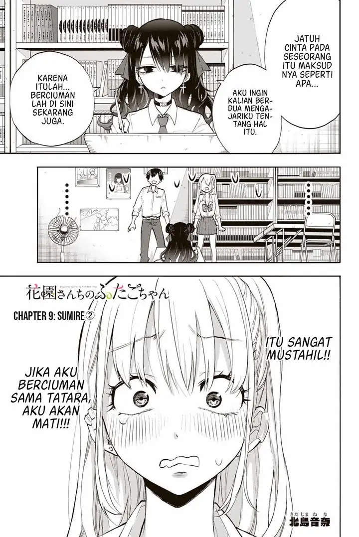 image-komik-hanazono-twins-chapter-9-1/19