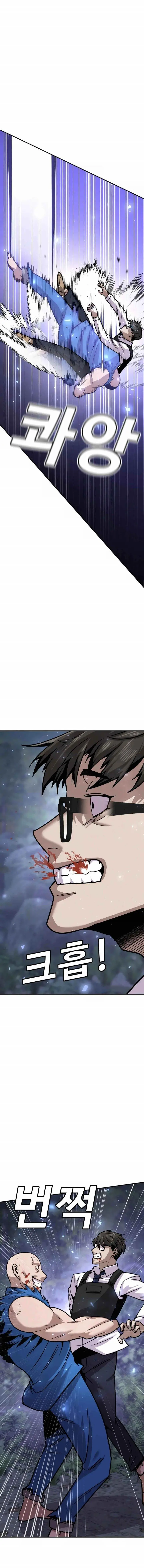 image-komik-hand-over-the-money-chapter-8-22/38