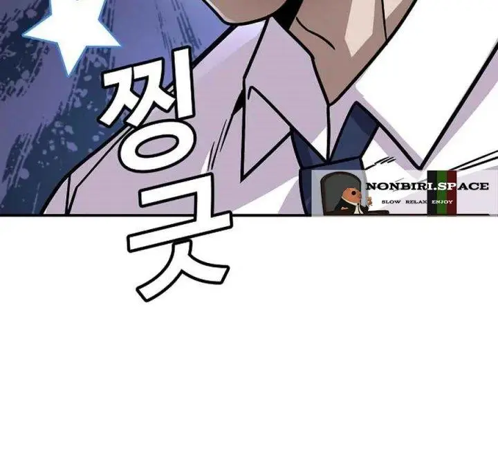 image-komik-hand-over-the-money-chapter-9-20/52