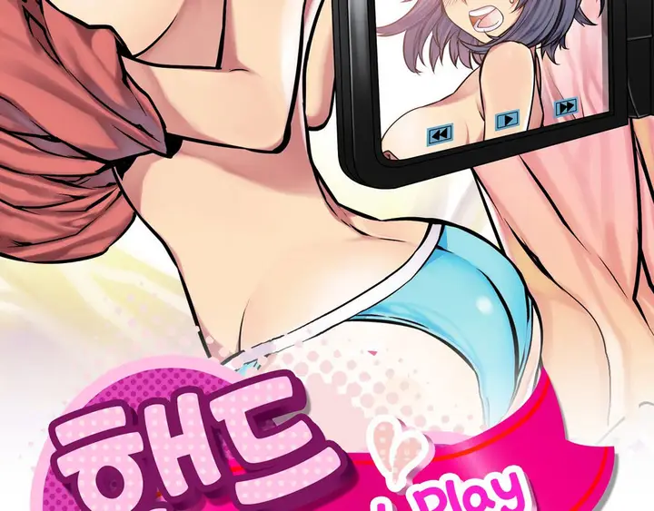 image-komik-hand-play-no-garakuta-chapter-05-1/28
