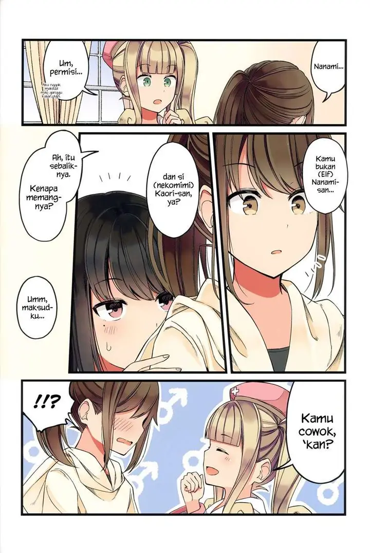 image-komik-hanging-out-with-a-gamer-girl-chapter-46.5-12/28