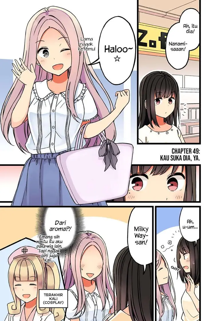 image-komik-hanging-out-with-a-gamer-girl-chapter-49-1/7
